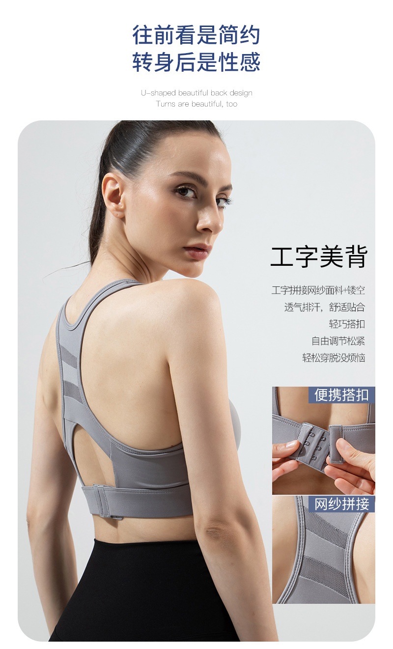 Cross-Border Running Workout Underwear Shockproof Stitching Mesh Breathable Quick-Drying Push-up Breasted Fixed European and American Sports Bra Cross-Border Running Workout Underwear Shockproof Stitching Mesh Breathable Quick-Drying Push-up Breasted Fixed European and American Sports Bra