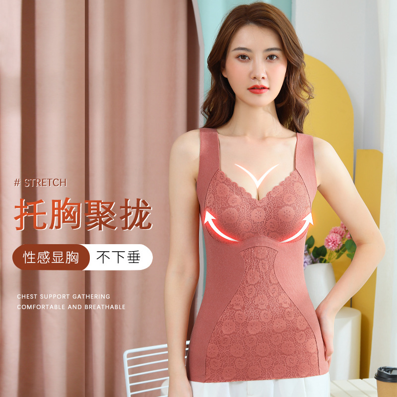 Dralon Silk Light Oxygen Seamless Thermal Vest Women&#039;s Fleece Lined Padded Warm Keeping Underwear Basic Shirt Breasts Support Push up
