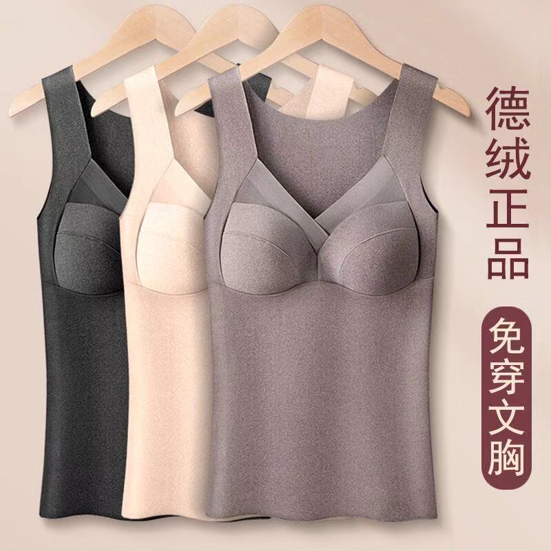 Dralon Silk Light Oxygen Seamless Thermal Vest Women&#039;s Fleece Lined Padded Warm Keeping Underwear Basic Shirt Breasts Support Push up