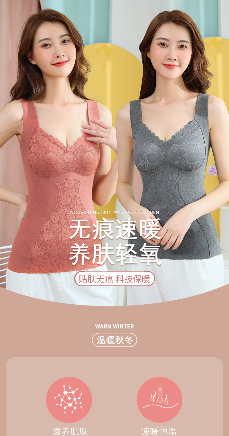 Dralon Silk Light Oxygen Seamless Thermal Vest Women's Fleece Lined Padded Warm Keeping Underwear Basic Shirt Breasts Support Push up Dralon Silk Light Oxygen Seamless Thermal Vest Women's Fleece Lined Padded Warm Keeping Underwear Basic Shirt Breasts Support Push up