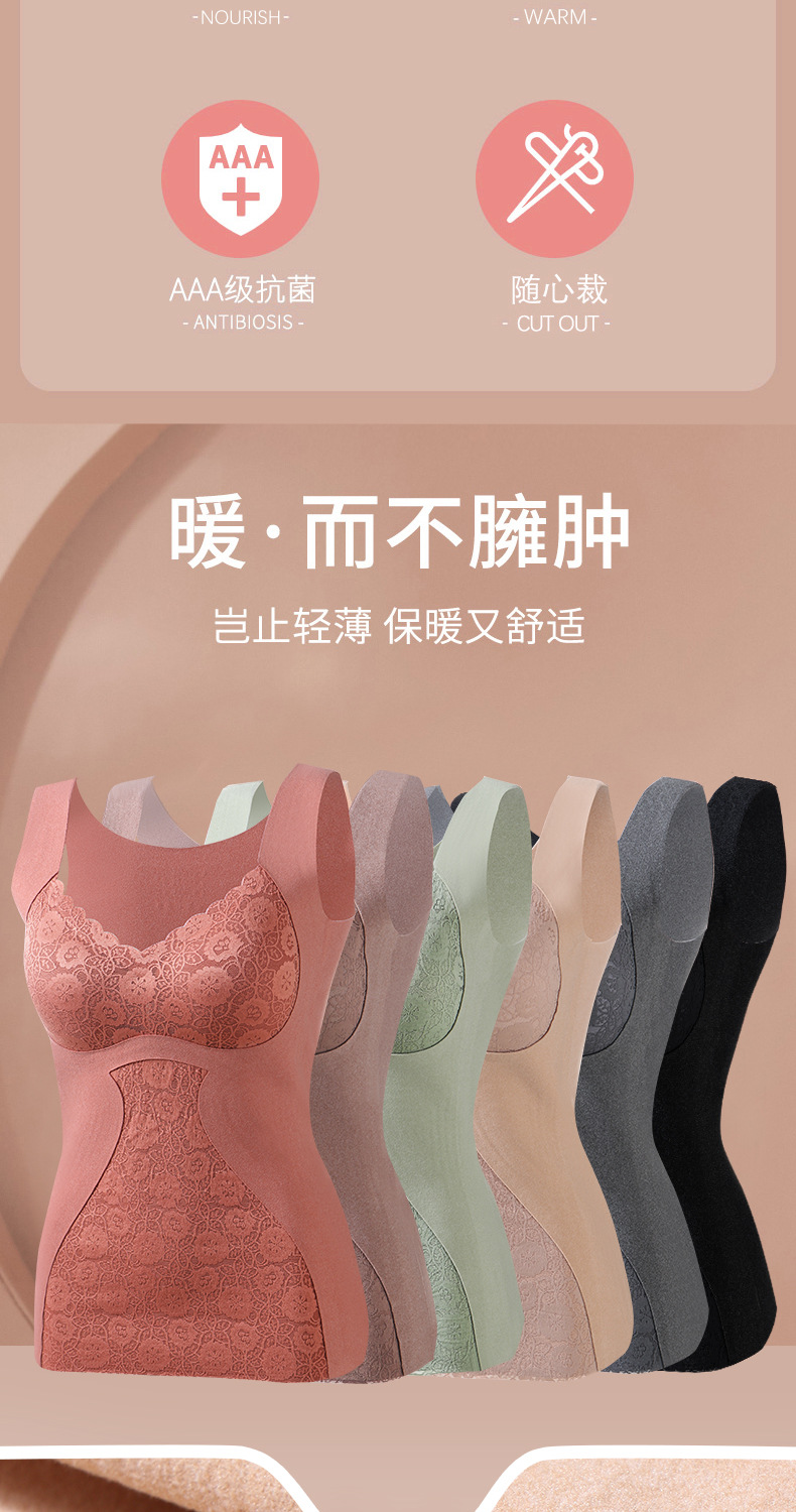 Dralon Silk Light Oxygen Seamless Thermal Vest Women's Fleece Lined Padded Warm Keeping Underwear Basic Shirt Breasts Support Push up Dralon Silk Light Oxygen Seamless Thermal Vest Women's Fleece Lined Padded Warm Keeping Underwear Basic Shirt Breasts Support Push up