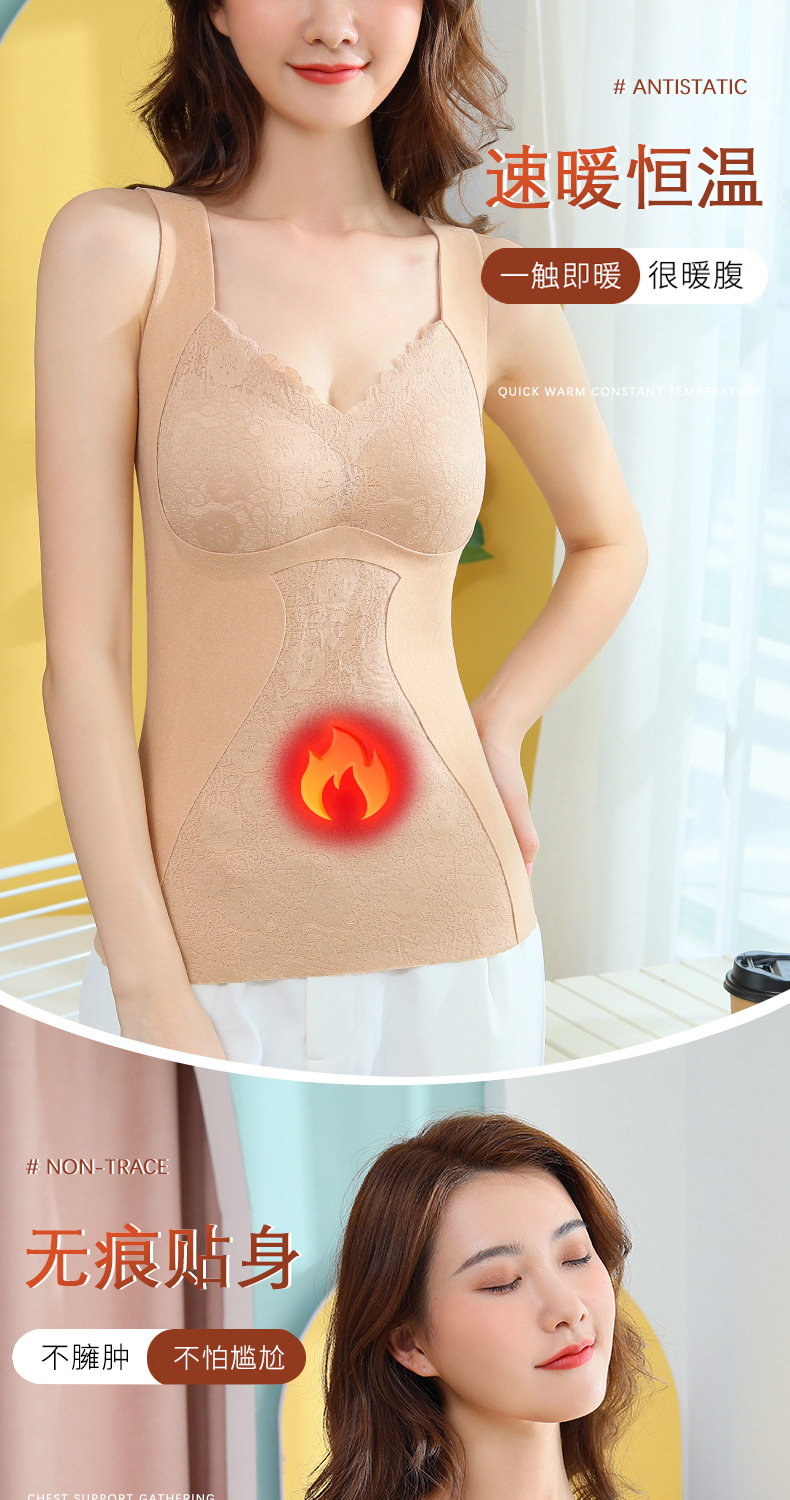 Dralon Silk Light Oxygen Seamless Thermal Vest Women's Fleece Lined Padded Warm Keeping Underwear Basic Shirt Breasts Support Push up Dralon Silk Light Oxygen Seamless Thermal Vest Women's Fleece Lined Padded Warm Keeping Underwear Basic Shirt Breasts Support Push up