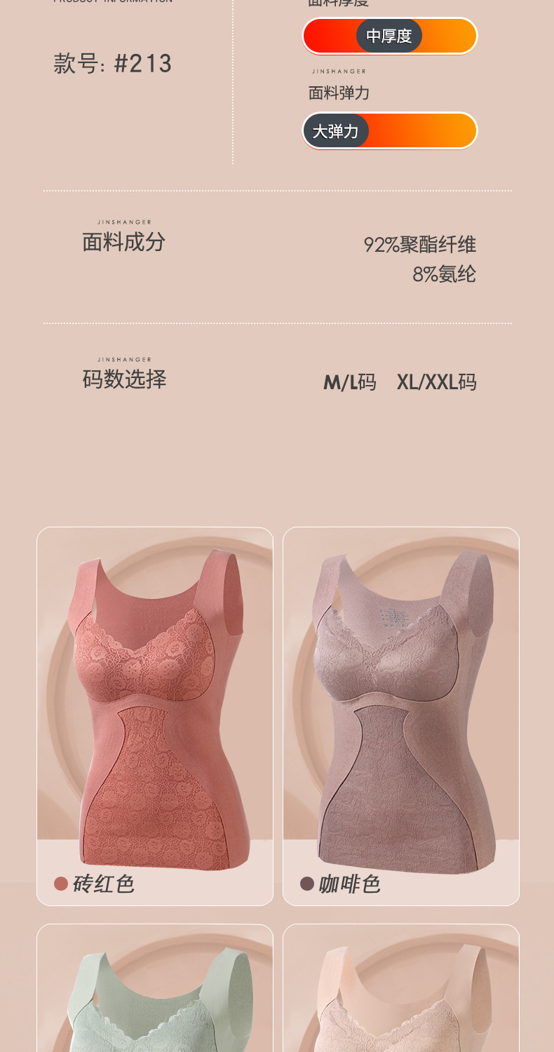 Dralon Silk Light Oxygen Seamless Thermal Vest Women's Fleece Lined Padded Warm Keeping Underwear Basic Shirt Breasts Support Push up Dralon Silk Light Oxygen Seamless Thermal Vest Women's Fleece Lined Padded Warm Keeping Underwear Basic Shirt Breasts Support Push up