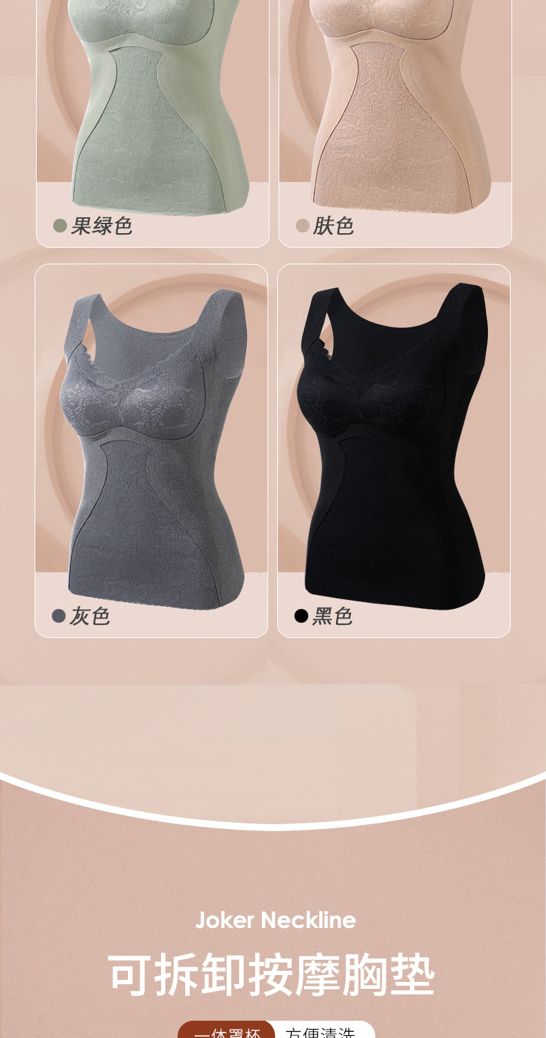 Dralon Silk Light Oxygen Seamless Thermal Vest Women's Fleece Lined Padded Warm Keeping Underwear Basic Shirt Breasts Support Push up Dralon Silk Light Oxygen Seamless Thermal Vest Women's Fleece Lined Padded Warm Keeping Underwear Basic Shirt Breasts Support Push up