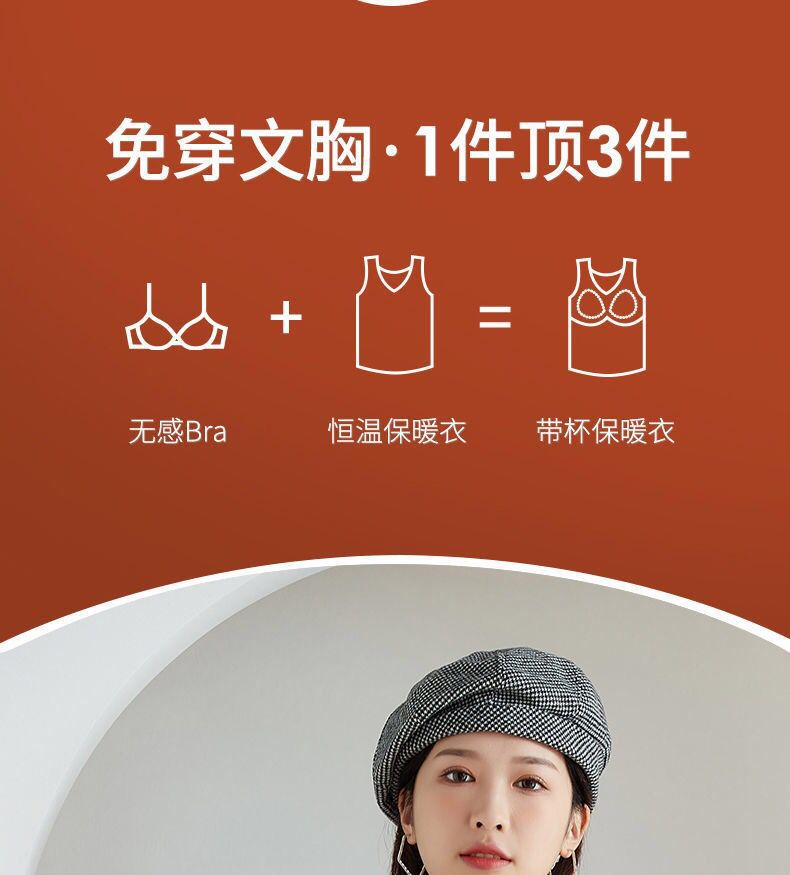 Dralon Silk Light Oxygen Seamless Thermal Vest Women's Fleece Lined Padded Warm Keeping Underwear Basic Shirt Breasts Support Push up Dralon Silk Light Oxygen Seamless Thermal Vest Women's Fleece Lined Padded Warm Keeping Underwear Basic Shirt Breasts Support Push up