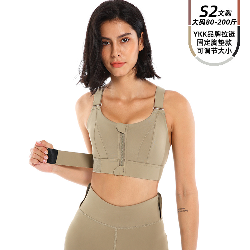 YKK Zipper Sports Underwear Women&#039;s High Strength Shockproof Running Yoga Beautiful Vest Seamless Push up Workout Bra Bra