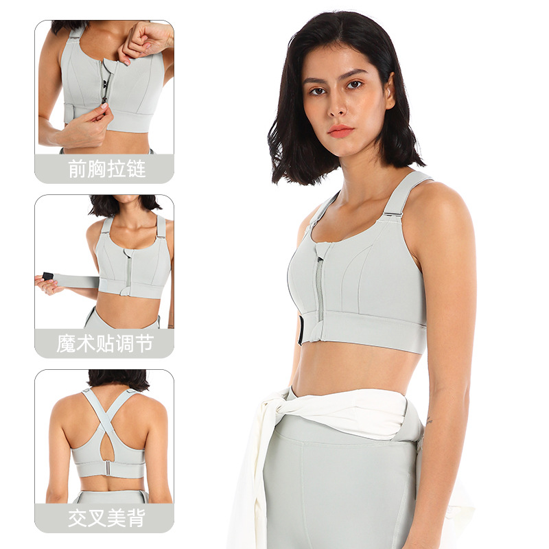 YKK Zipper Sports Underwear Women&#039;s High Strength Shockproof Running Yoga Beautiful Vest Seamless Push up Workout Bra Bra