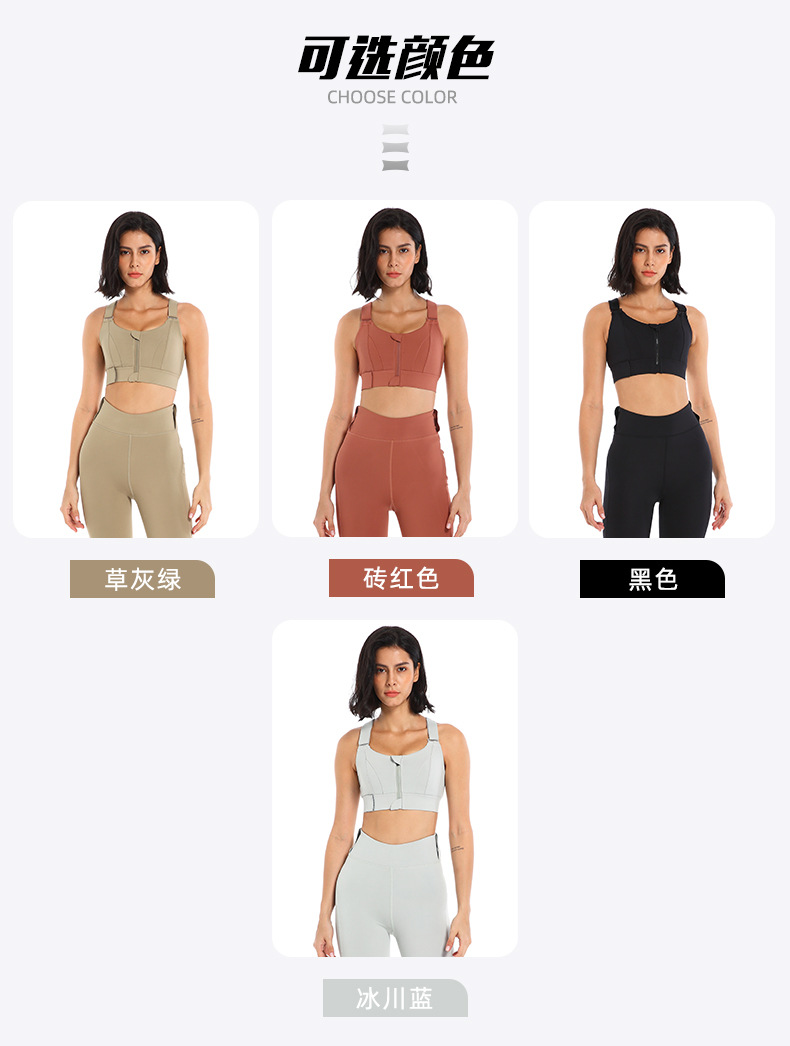 YKK Zipper Sports Underwear Women's High Strength Shockproof Running Yoga Beautiful Vest Seamless Push up Workout Bra Bra YKK Zipper Sports Underwear Women's High Strength Shockproof Running Yoga Beautiful Vest Seamless Push up Workout Bra Bra