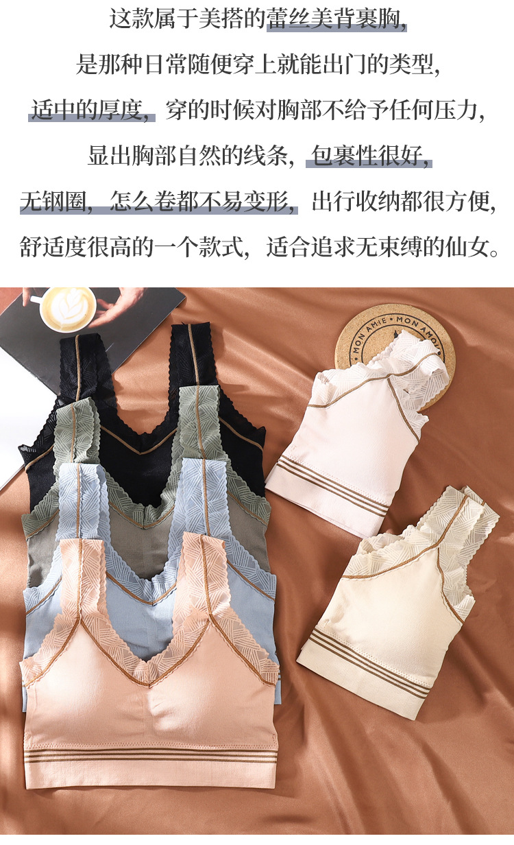 Lace Beautiful Back Sling Online Popular Vest Push-up Bra Base Tube Top Tube Top Anti-Slip Underwear for Women Lace Beautiful Back Sling Online Popular Vest Push-up Bra Base Tube Top Tube Top Anti-Slip Underwear for Women