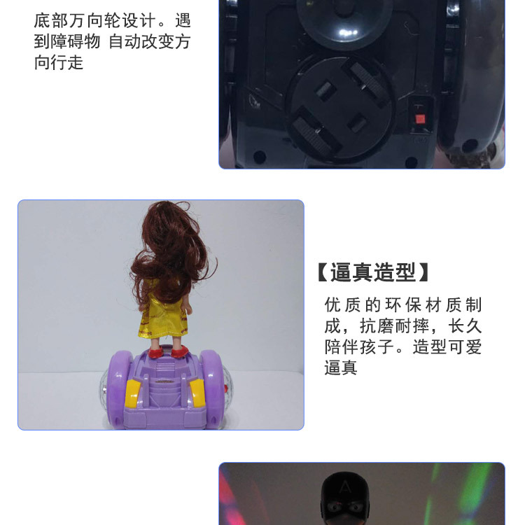 Best-Seller on Douyin Spider Man Balance Car Universal Electric Lamplight Music Spider Man Captain Children's Toys Wholesale Best-Seller on Douyin Spider Man Balance Car Universal Electric Lamplight Music Spider Man Captain Children's Toys Wholesale