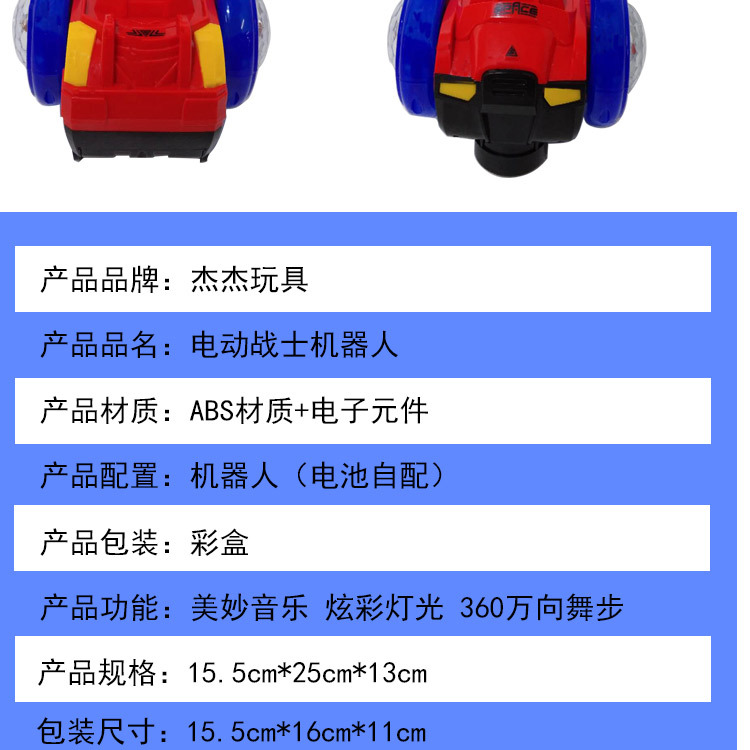 Best-Seller on Douyin Spider Man Balance Car Universal Electric Lamplight Music Spider Man Captain Children's Toys Wholesale Best-Seller on Douyin Spider Man Balance Car Universal Electric Lamplight Music Spider Man Captain Children's Toys Wholesale
