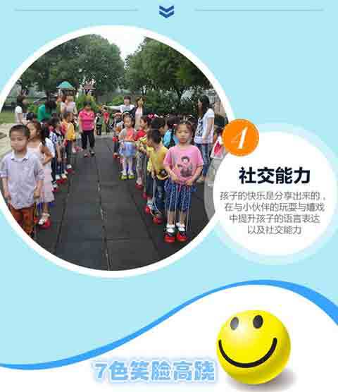 Kindergarten Toys Balance Training Gao Qiao Toddler Stilts Child Sense Training Equipment Smiley Stilts 1 Pair Kindergarten Toys Balance Training Gao Qiao Toddler Stilts Child Sense Training Equipment Smiley Stilts 1 Pair