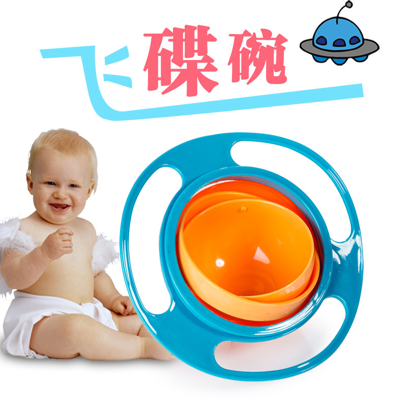 Hot Sale Preemption Children&#039;s Bowl 360 ° Rotating Balance Bowl Chopsticks Bowl UFO Bowl Baby Bowl Factory Wholesale