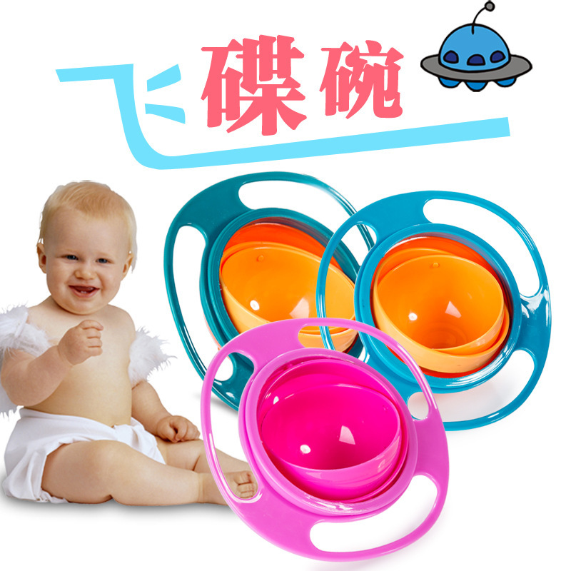 Hot Sale Preemption Children&#039;s Bowl 360 ° Rotating Balance Bowl Chopsticks Bowl UFO Bowl Baby Bowl Factory Wholesale