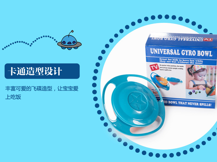 Hot Sale Preemption Children's Bowl 360 ° Rotating Balance Bowl Chopsticks Bowl UFO Bowl Baby Bowl Factory Wholesale Hot Sale Preemption Children's Bowl 360 ° Rotating Balance Bowl Chopsticks Bowl UFO Bowl Baby Bowl Factory Wholesale