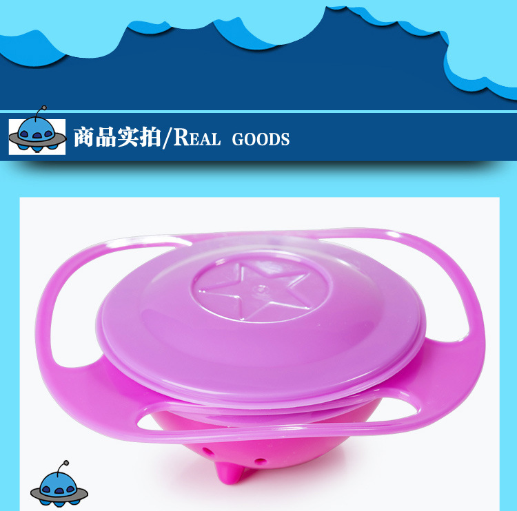Hot Sale Preemption Children's Bowl 360 ° Rotating Balance Bowl Chopsticks Bowl UFO Bowl Baby Bowl Factory Wholesale Hot Sale Preemption Children's Bowl 360 ° Rotating Balance Bowl Chopsticks Bowl UFO Bowl Baby Bowl Factory Wholesale