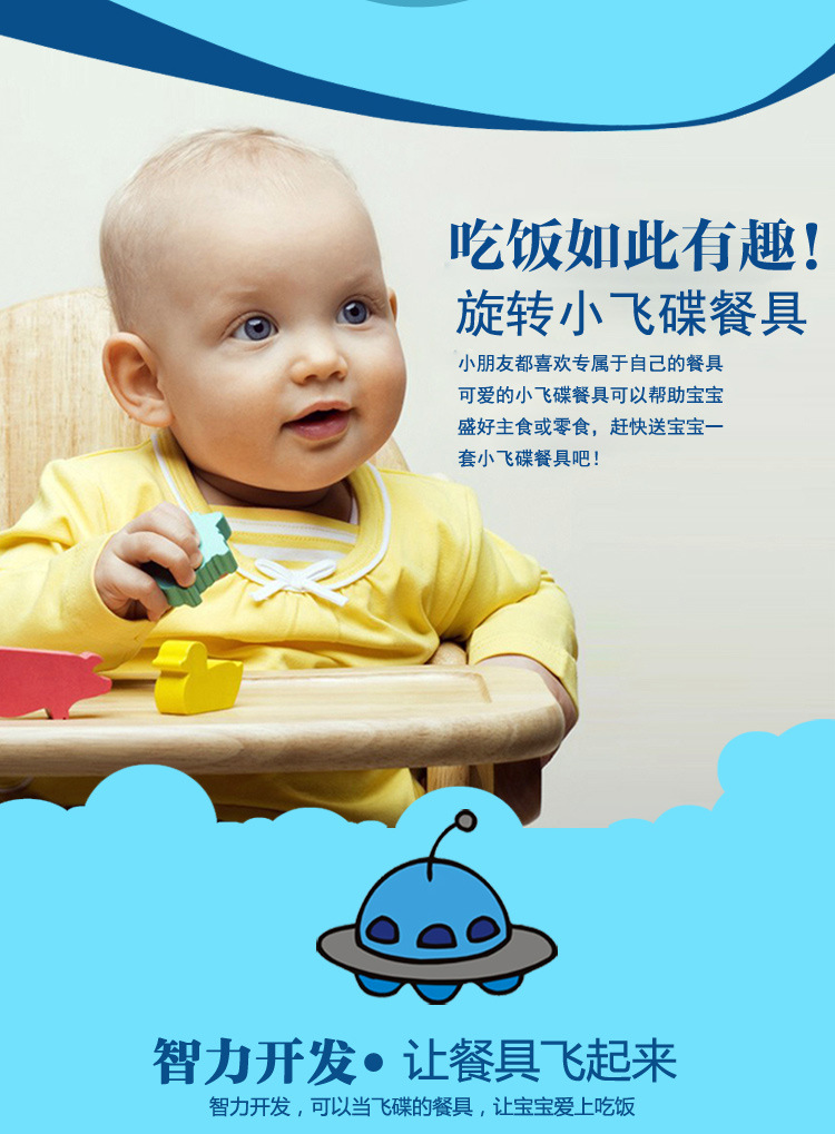 Hot Sale Preemption Children's Bowl 360 ° Rotating Balance Bowl Chopsticks Bowl UFO Bowl Baby Bowl Factory Wholesale Hot Sale Preemption Children's Bowl 360 ° Rotating Balance Bowl Chopsticks Bowl UFO Bowl Baby Bowl Factory Wholesale