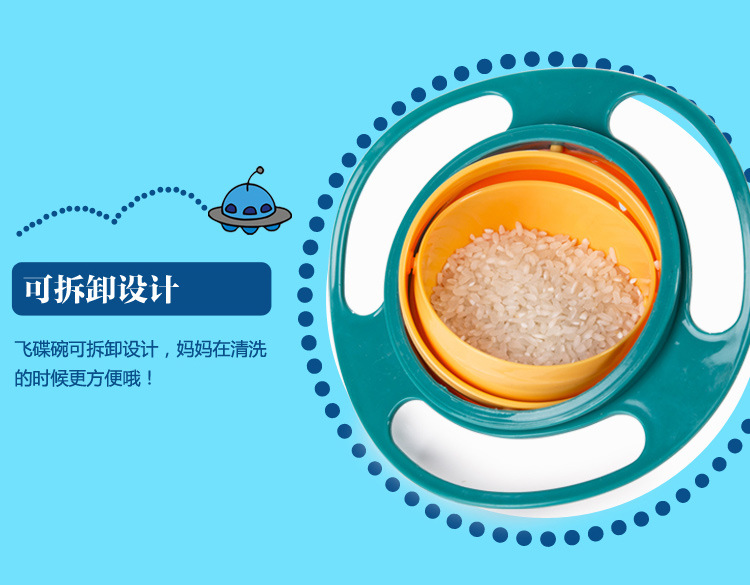 Hot Sale Preemption Children's Bowl 360 ° Rotating Balance Bowl Chopsticks Bowl UFO Bowl Baby Bowl Factory Wholesale Hot Sale Preemption Children's Bowl 360 ° Rotating Balance Bowl Chopsticks Bowl UFO Bowl Baby Bowl Factory Wholesale