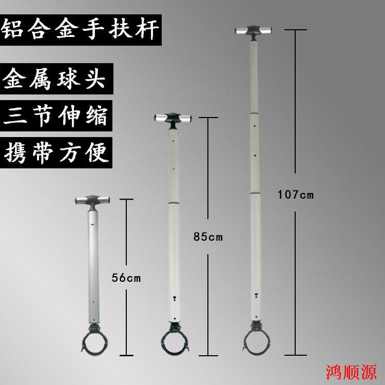 Children's Telescopic Rod 65Inch Adjustable 10Inch Pull Rod Detachable Balance Car Universal Hand Lever Children's Telescopic Rod 65Inch Adjustable 10Inch Pull Rod Detachable Balance Car Universal Hand Lever