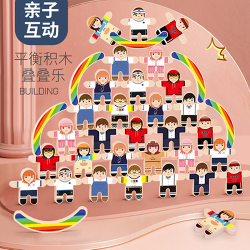 Cross-Border Balance Building Blocks Hercules Doll Bricks Pro Children&#039;s Fun Personal Interaction Desktop Stacker Game