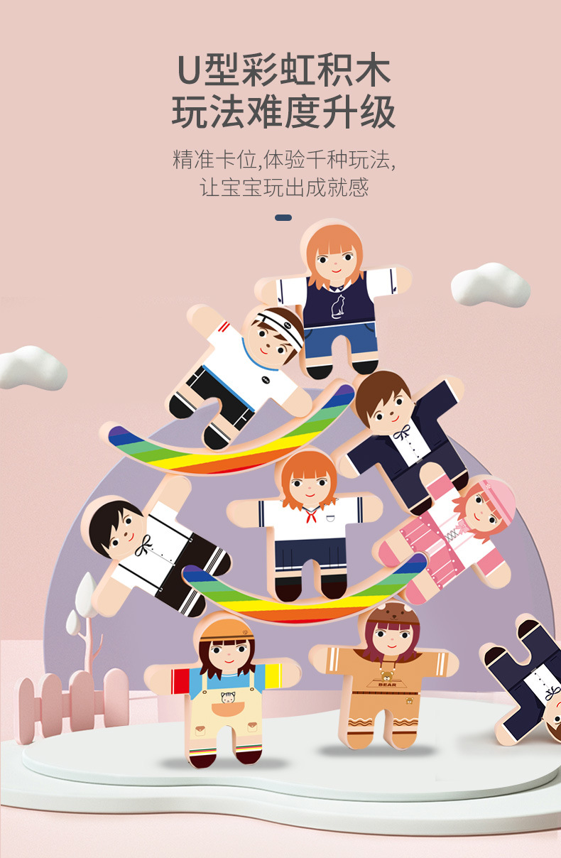 Cross-Border Balance Building Blocks Hercules Doll Bricks Pro Children's Fun Personal Interaction Desktop Stacker Game Cross-Border Balance Building Blocks Hercules Doll Bricks Pro Children's Fun Personal Interaction Desktop Stacker Game