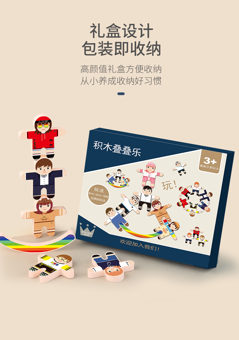 Cross-Border Balance Building Blocks Hercules Doll Bricks Pro Children's Fun Personal Interaction Desktop Stacker Game Cross-Border Balance Building Blocks Hercules Doll Bricks Pro Children's Fun Personal Interaction Desktop Stacker Game
