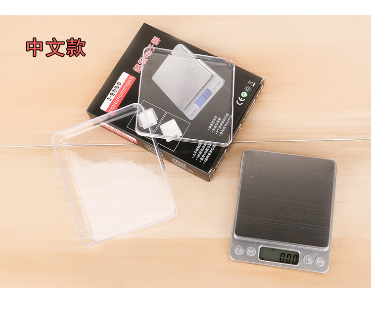 I2000 Kitchen Electronic Scale Multi-Function Baking Food Platform Scale Ultra Precision Balance Scale Jewelry Scale 0.01G I2000 Kitchen Electronic Scale Multi-Function Baking Food Platform Scale Ultra Precision Balance Scale Jewelry Scale 0.01G