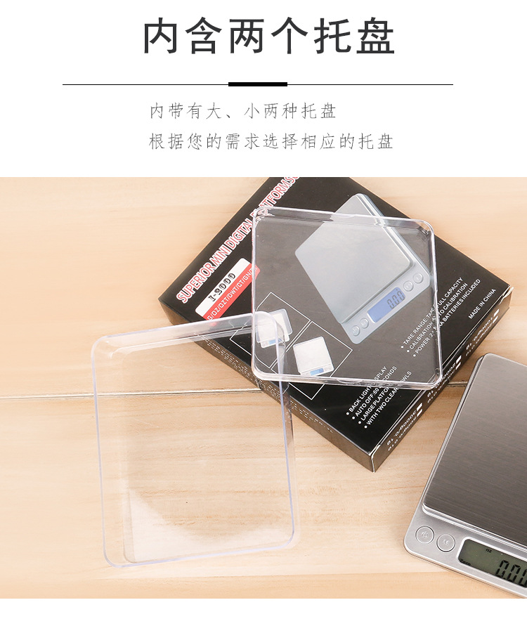 I2000 Kitchen Electronic Scale Multi-Function Baking Food Platform Scale Ultra Precision Balance Scale Jewelry Scale 0.01G I2000 Kitchen Electronic Scale Multi-Function Baking Food Platform Scale Ultra Precision Balance Scale Jewelry Scale 0.01G