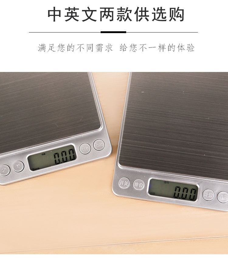 I2000 Kitchen Electronic Scale Multi-Function Baking Food Platform Scale Ultra Precision Balance Scale Jewelry Scale 0.01G I2000 Kitchen Electronic Scale Multi-Function Baking Food Platform Scale Ultra Precision Balance Scale Jewelry Scale 0.01G