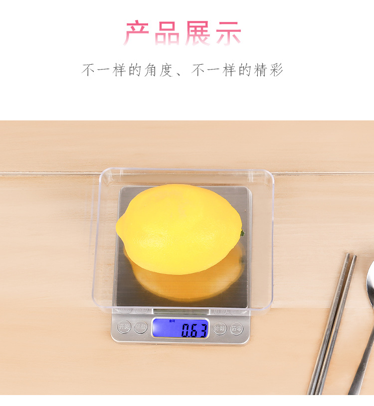I2000 Kitchen Electronic Scale Multi-Function Baking Food Platform Scale Ultra Precision Balance Scale Jewelry Scale 0.01G I2000 Kitchen Electronic Scale Multi-Function Baking Food Platform Scale Ultra Precision Balance Scale Jewelry Scale 0.01G
