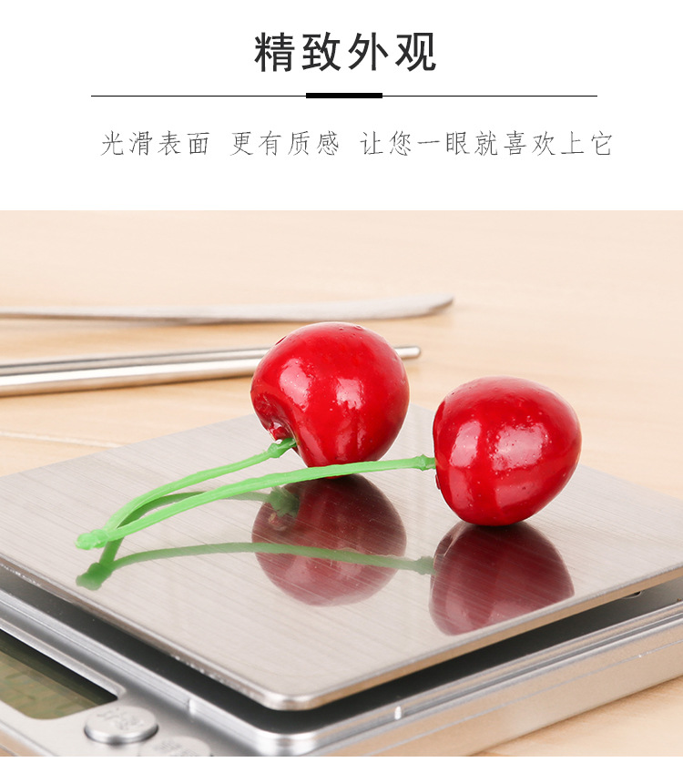 I2000 Kitchen Electronic Scale Multi-Function Baking Food Platform Scale Ultra Precision Balance Scale Jewelry Scale 0.01G I2000 Kitchen Electronic Scale Multi-Function Baking Food Platform Scale Ultra Precision Balance Scale Jewelry Scale 0.01G