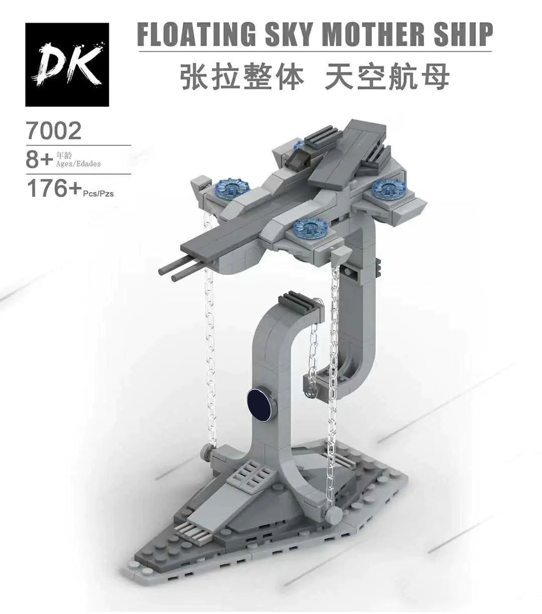 AntiGravity Perpetual Motion Machine Tension Balance Building Blocks Children&#039;s Educational Early Education Assembly