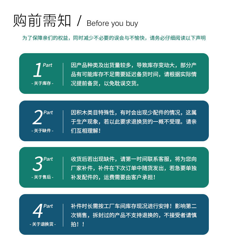 AntiGravity Perpetual Motion Machine Tension Balance Building Blocks Children's Educational Early Education Assembly AntiGravity Perpetual Motion Machine Tension Balance Building Blocks Children's Educational Early Education Assembly