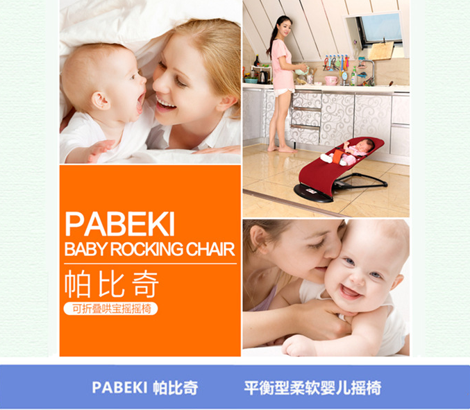 Baby's Rocking Chair Newborn Balance Rocking Chair Baby's Rocking Chair Newborn Balance Rocking Chair