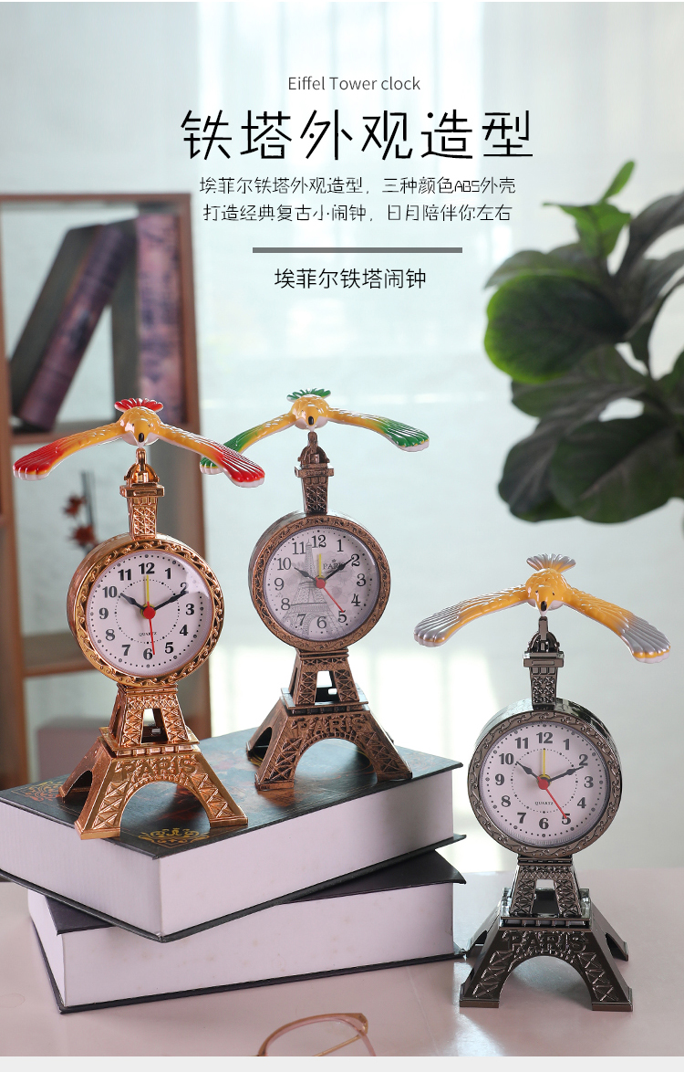 Factory Direct Sales Paris Tower Suspension Balance Eagle Alarm Clock Retro Creative Decoration Alarm Clock Factory Direct Sales Paris Tower Suspension Balance Eagle Alarm Clock Retro Creative Decoration Alarm Clock