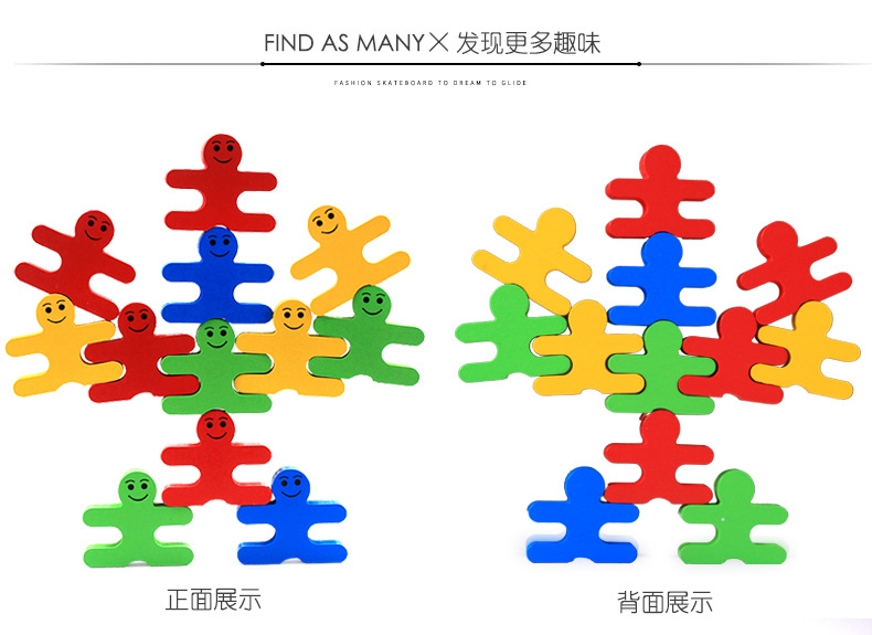 Wooden Children's Creative Balance Villain Bricks Pro Jenga Toy Cartoon Character Color Building Blocks Factory Wholesale