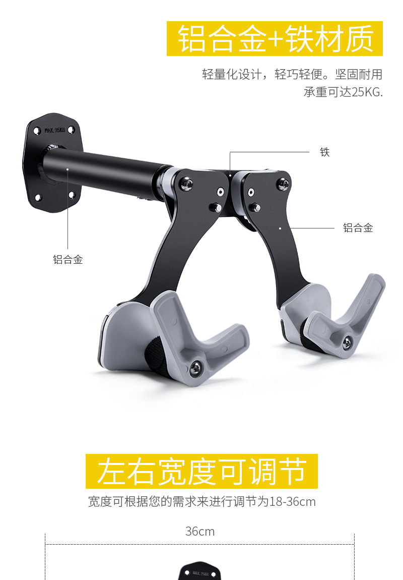 Bicycle Wall Hanger Highway Mountain Bicycle Wall Hook Balance Bike (for Kids) Adjustable Bike Rack CX10 Bicycle Wall Hanger Highway Mountain Bicycle Wall Hook Balance Bike (for Kids) Adjustable Bike Rack CX10