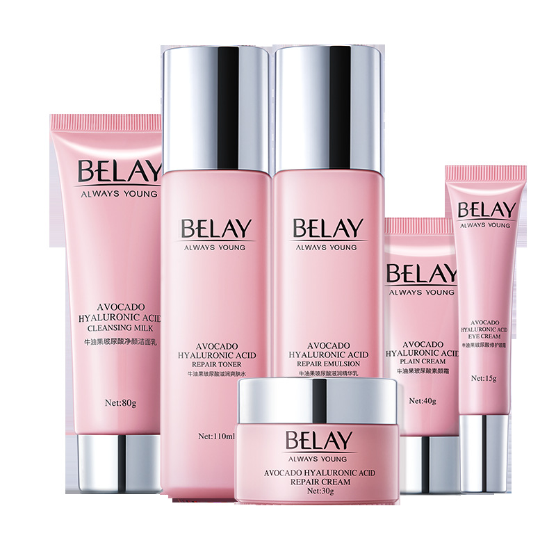 Bilin Avocado Hyaluronic Acid Skin Care Set Women&#039;s Moisturizing Moisturizing Balance Beauty Salon Cosmetics Box