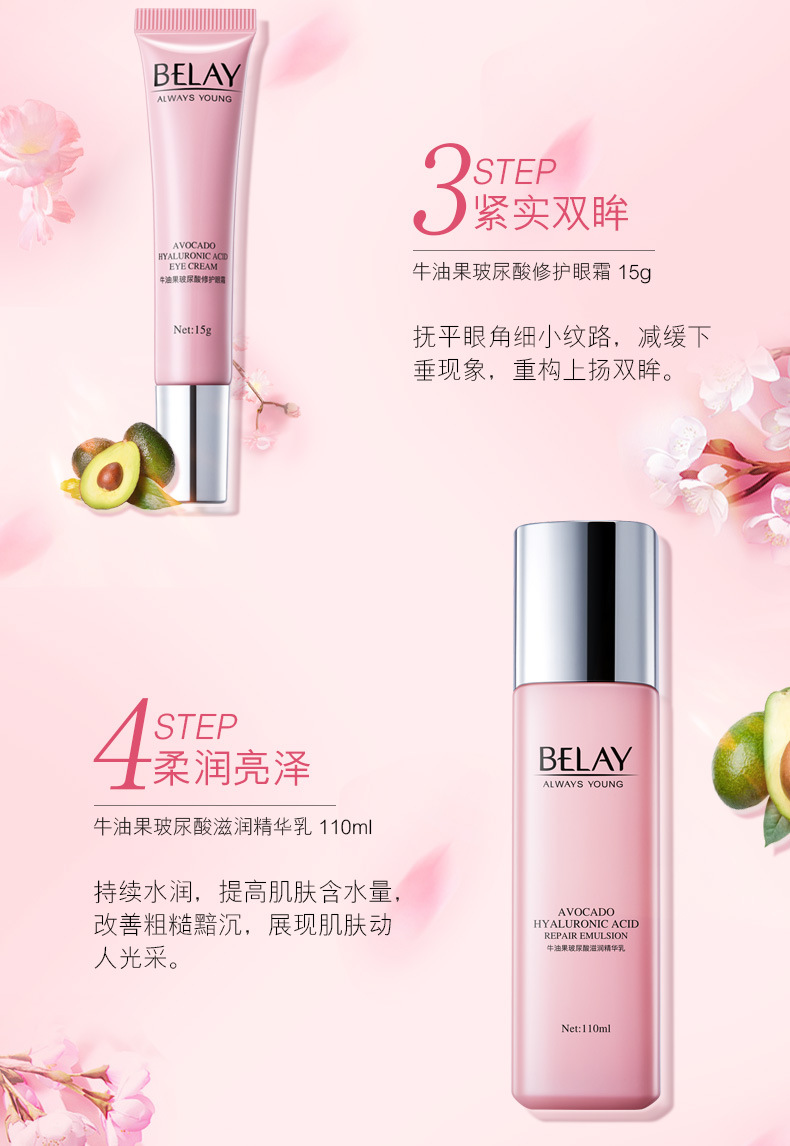 Bilin Avocado Hyaluronic Acid Skin Care Set Women's Moisturizing Moisturizing Balance Beauty Salon Cosmetics Box Bilin Avocado Hyaluronic Acid Skin Care Set Women's Moisturizing Moisturizing Balance Beauty Salon Cosmetics Box