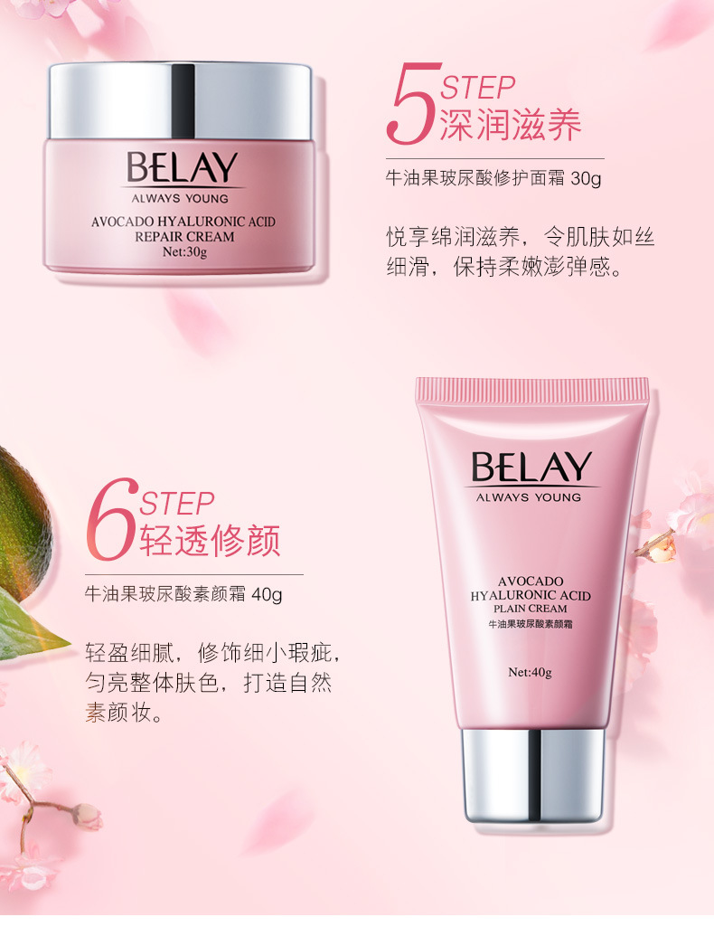 Bilin Avocado Hyaluronic Acid Skin Care Set Women's Moisturizing Moisturizing Balance Beauty Salon Cosmetics Box Bilin Avocado Hyaluronic Acid Skin Care Set Women's Moisturizing Moisturizing Balance Beauty Salon Cosmetics Box