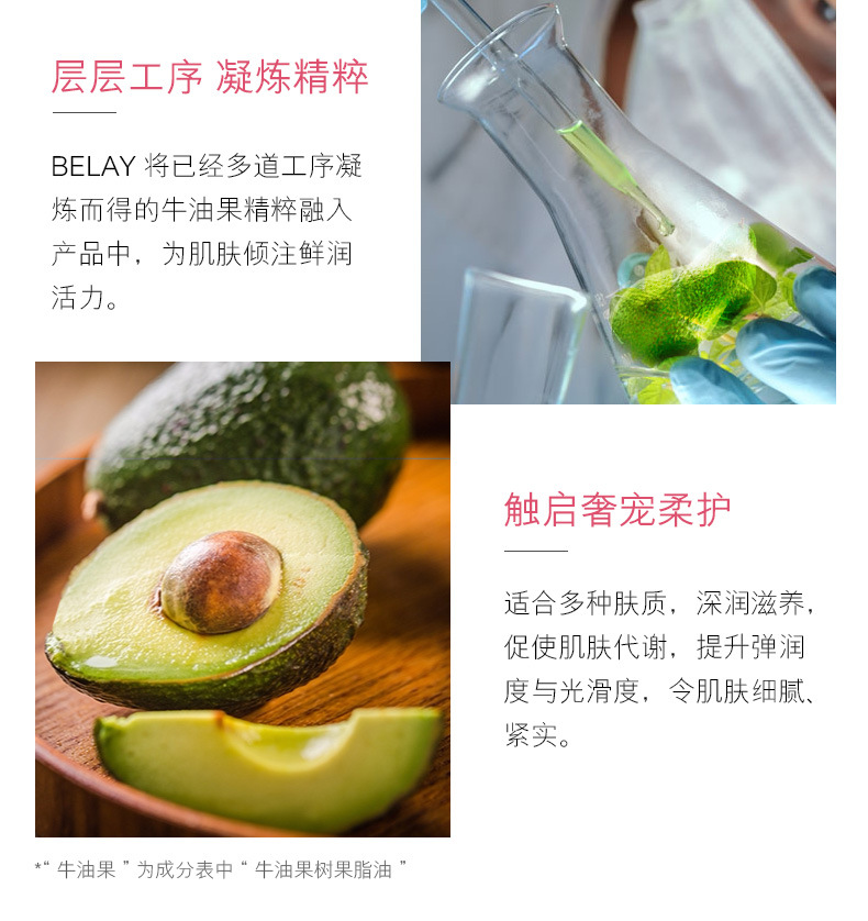 Bilin Avocado Hyaluronic Acid Skin Care Set Women's Moisturizing Moisturizing Balance Beauty Salon Cosmetics Box Bilin Avocado Hyaluronic Acid Skin Care Set Women's Moisturizing Moisturizing Balance Beauty Salon Cosmetics Box