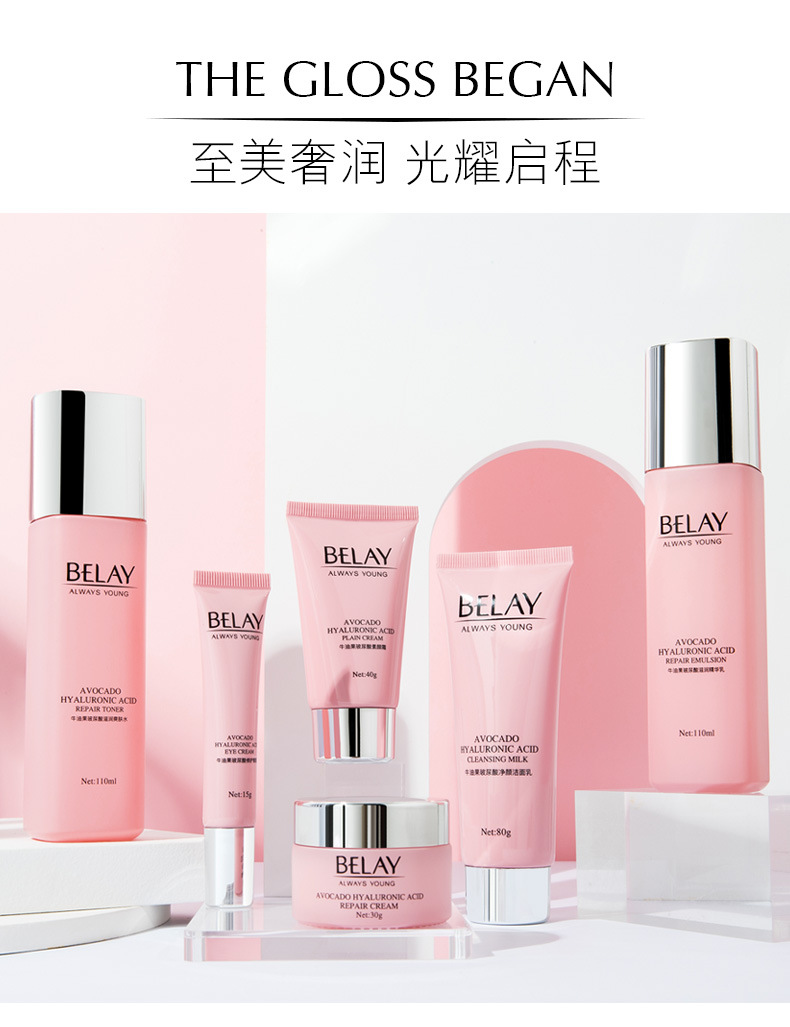 Bilin Avocado Hyaluronic Acid Skin Care Set Women's Moisturizing Moisturizing Balance Beauty Salon Cosmetics Box Bilin Avocado Hyaluronic Acid Skin Care Set Women's Moisturizing Moisturizing Balance Beauty Salon Cosmetics Box