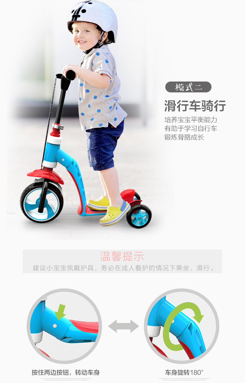 Children's Two-in-One Scooter 1-2-3 Years Old Child Baby Can Sit Kids Balance Bike Multi-Purpose Function Three-Wheel Walker Car Children's Two-in-One Scooter 1-2-3 Years Old Child Baby Can Sit Kids Balance Bike Multi-Purpose Function Three-Wheel Walker Car