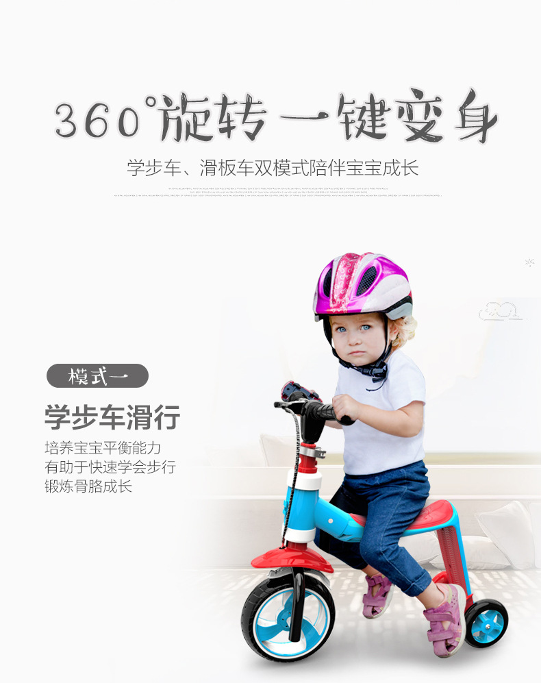 Children's Two-in-One Scooter 1-2-3 Years Old Child Baby Can Sit Kids Balance Bike Multi-Purpose Function Three-Wheel Walker Car Children's Two-in-One Scooter 1-2-3 Years Old Child Baby Can Sit Kids Balance Bike Multi-Purpose Function Three-Wheel Walker Car