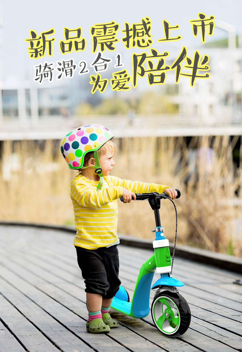 Children's Two-in-One Scooter 1-2-3 Years Old Child Baby Can Sit Kids Balance Bike Multi-Purpose Function Three-Wheel Walker Car Children's Two-in-One Scooter 1-2-3 Years Old Child Baby Can Sit Kids Balance Bike Multi-Purpose Function Three-Wheel Walker Car