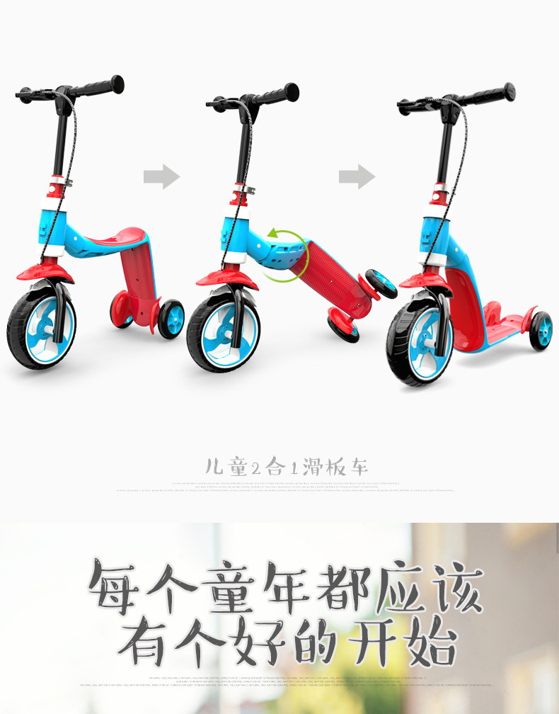 Children's Two-in-One Scooter 1-2-3 Years Old Child Baby Can Sit Kids Balance Bike Multi-Purpose Function Three-Wheel Walker Car Children's Two-in-One Scooter 1-2-3 Years Old Child Baby Can Sit Kids Balance Bike Multi-Purpose Function Three-Wheel Walker Car