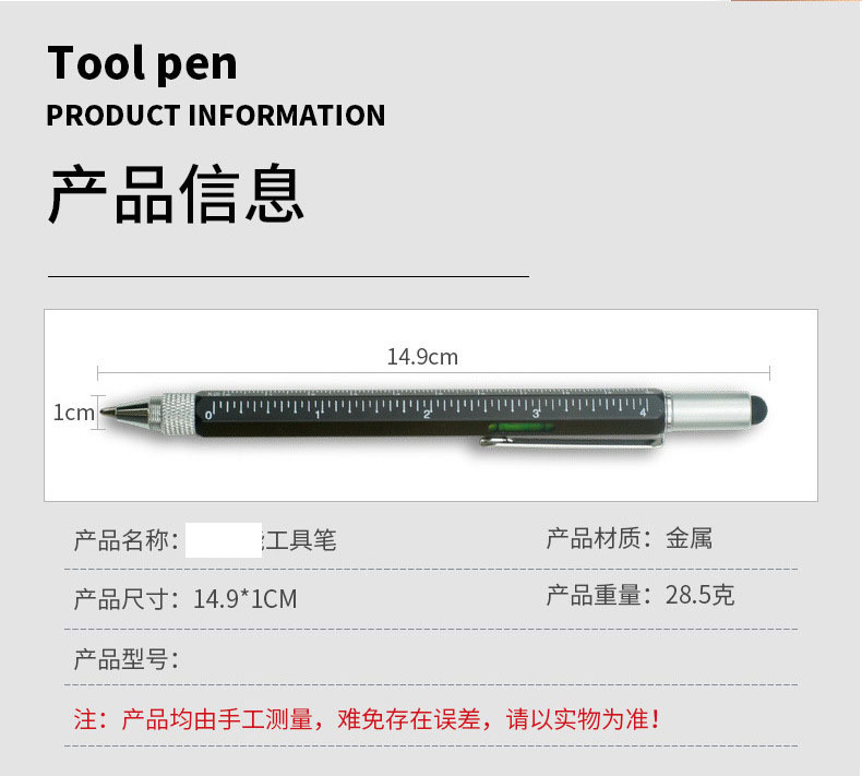 Screwdriver Multi-Function Ballpoint Pen Level Advertising Capacitor Touchscreen Stylus Balance Instrument Six-in-One Metal Brush Screwdriver Multi-Function Ballpoint Pen Level Advertising Capacitor Touchscreen Stylus Balance Instrument Six-in-One Metal Brush