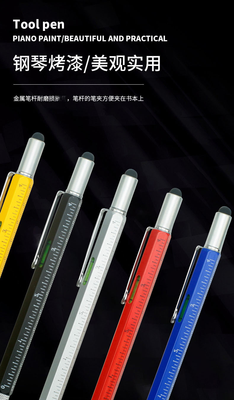 Screwdriver Multi-Function Ballpoint Pen Level Advertising Capacitor Touchscreen Stylus Balance Instrument Six-in-One Metal Brush Screwdriver Multi-Function Ballpoint Pen Level Advertising Capacitor Touchscreen Stylus Balance Instrument Six-in-One Metal Brush