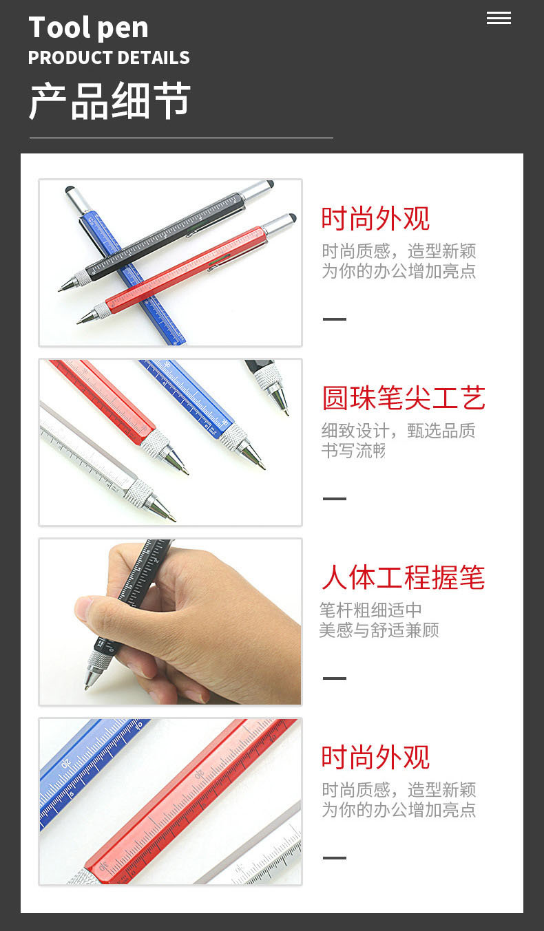 Screwdriver Multi-Function Ballpoint Pen Level Advertising Capacitor Touchscreen Stylus Balance Instrument Six-in-One Metal Brush Screwdriver Multi-Function Ballpoint Pen Level Advertising Capacitor Touchscreen Stylus Balance Instrument Six-in-One Metal Brush
