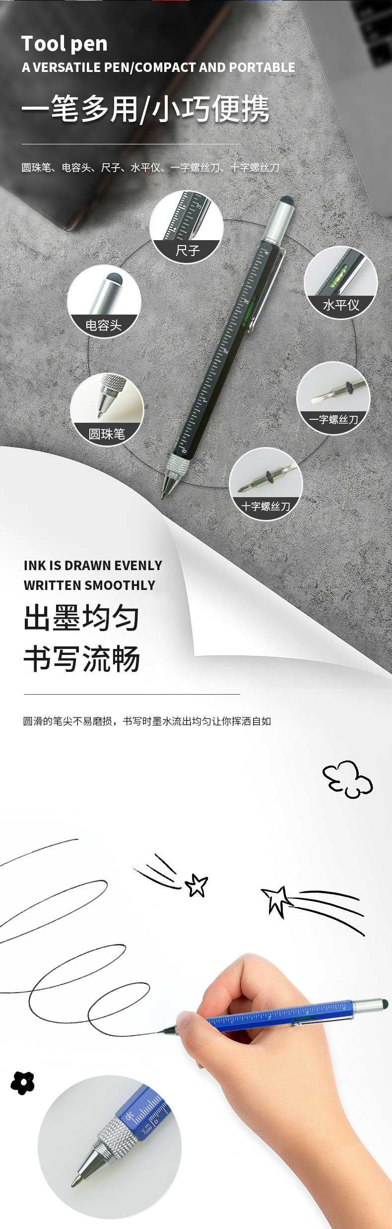 Screwdriver Multi-Function Ballpoint Pen Level Advertising Capacitor Touchscreen Stylus Balance Instrument Six-in-One Metal Brush Screwdriver Multi-Function Ballpoint Pen Level Advertising Capacitor Touchscreen Stylus Balance Instrument Six-in-One Metal Brush